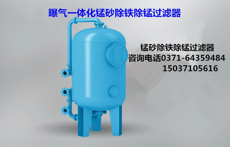 錳砂,錳砂濾料,錳砂除鐵除錳過濾器