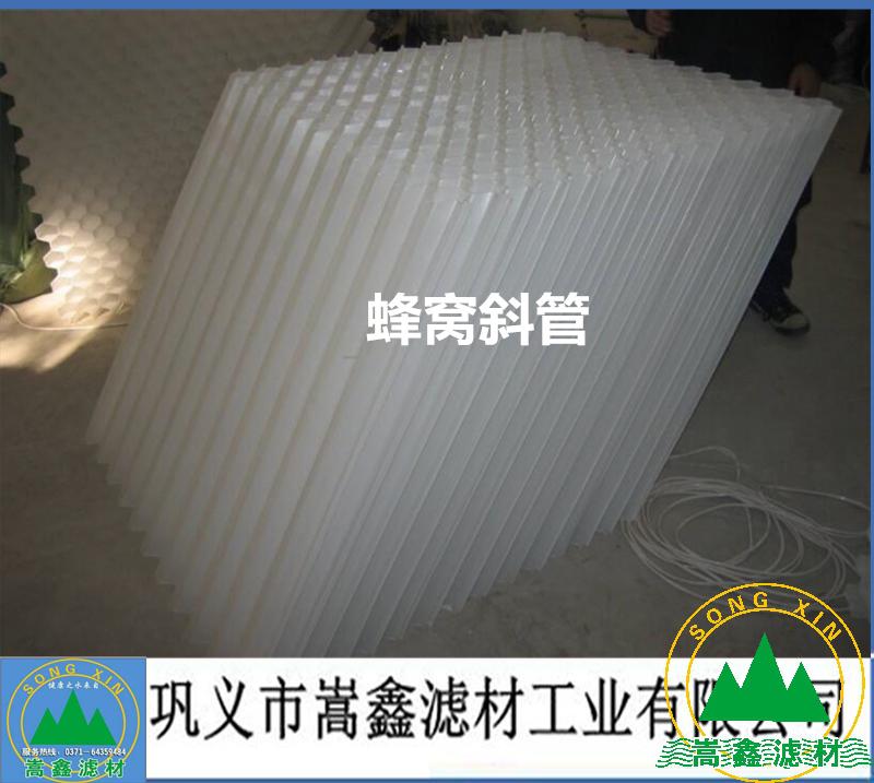 六角蜂窩斜管安裝角度