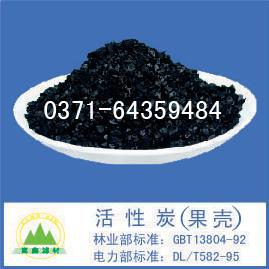 凈水活性炭濾料