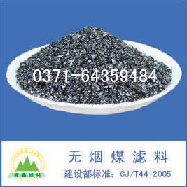無煙煤濾料,石英砂,錳砂濾料