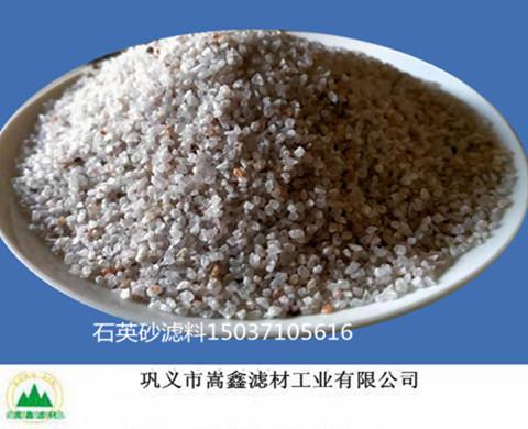 石英砂濾料